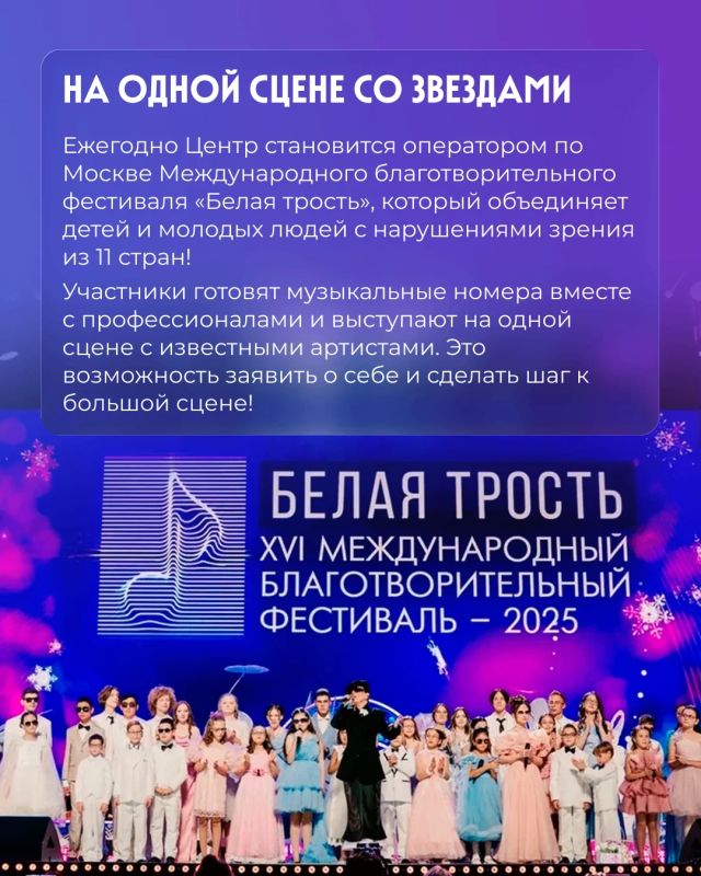 Сегодня отмечается Международный день белой трости! Сегодня отмечается Международный день белой трости!