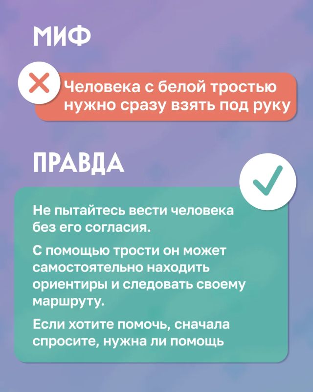 Не всё так, как мы привыкли думать! Не всё так, как мы привыкли думать!