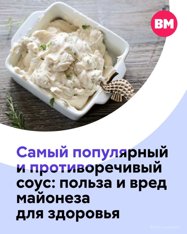 Боясь поправиться, многие заменяют майонез греческим йогуртом или сметаной