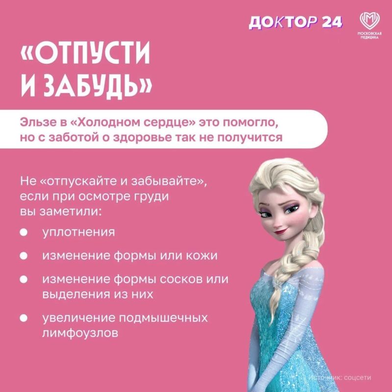 «Не доверяю врачам», «мне ещё рано», «у меня ничего не болит» — опасные для здоровья отговорки «Не доверяю врачам», «мне ещё рано», «у меня ничего не болит» — опасные для здоровья отговорки