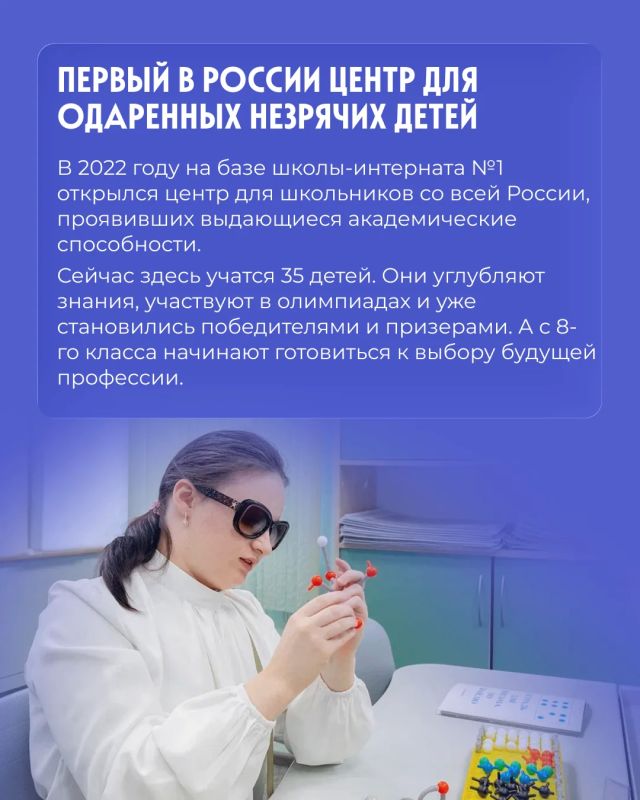 Сегодня отмечается Международный день белой трости! Сегодня отмечается Международный день белой трости!