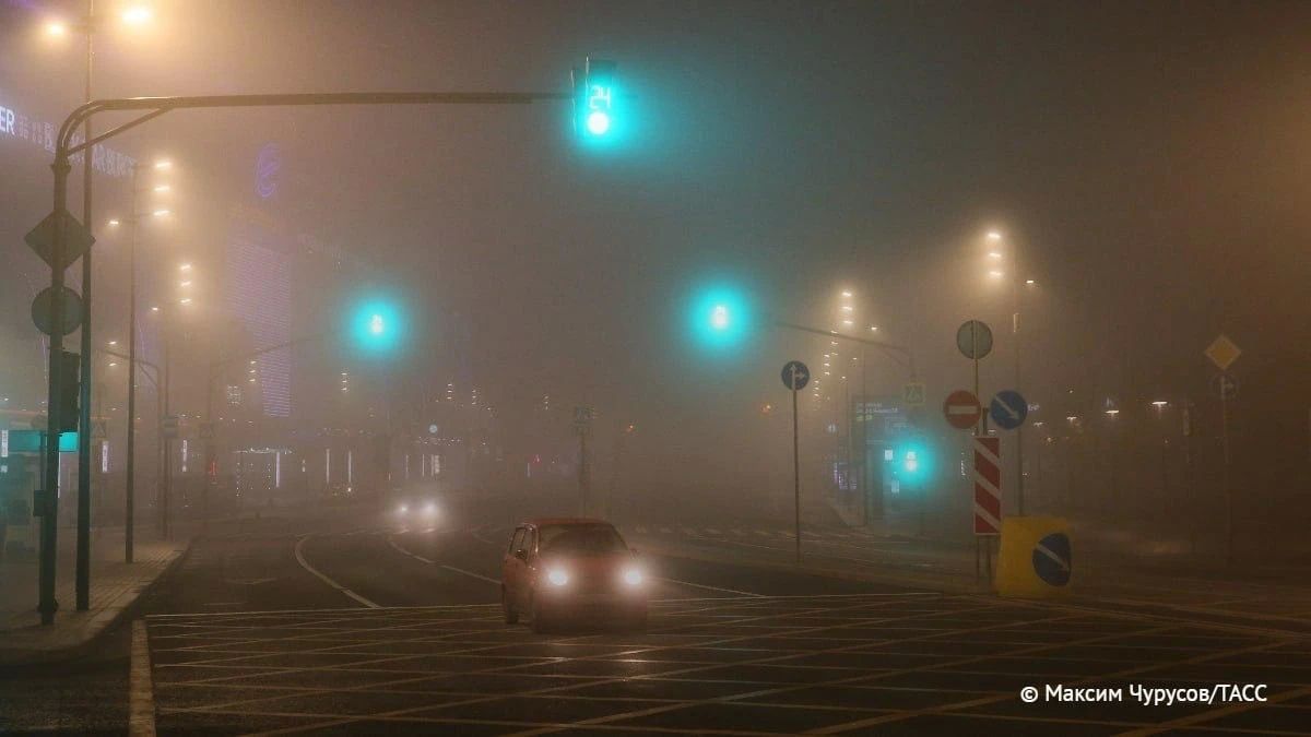 Желтый уровень погодной опасности объявлен в Московском регионе из-за прогнозируемого предстоящей ночью и утром сильного тумана