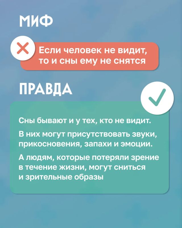 Не всё так, как мы привыкли думать! Не всё так, как мы привыкли думать!