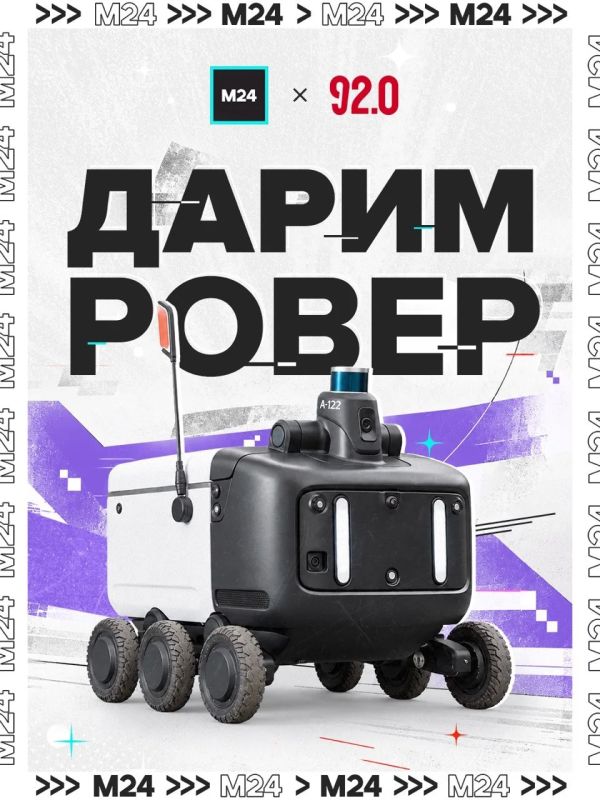 Мечтали о личном ровере? Самое время исполнить мечту!
