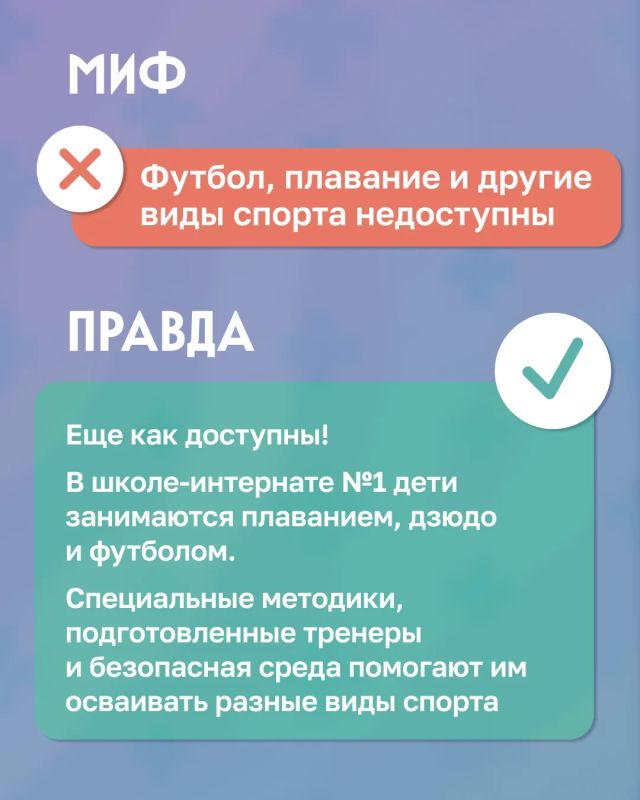 Не всё так, как мы привыкли думать! Не всё так, как мы привыкли думать!