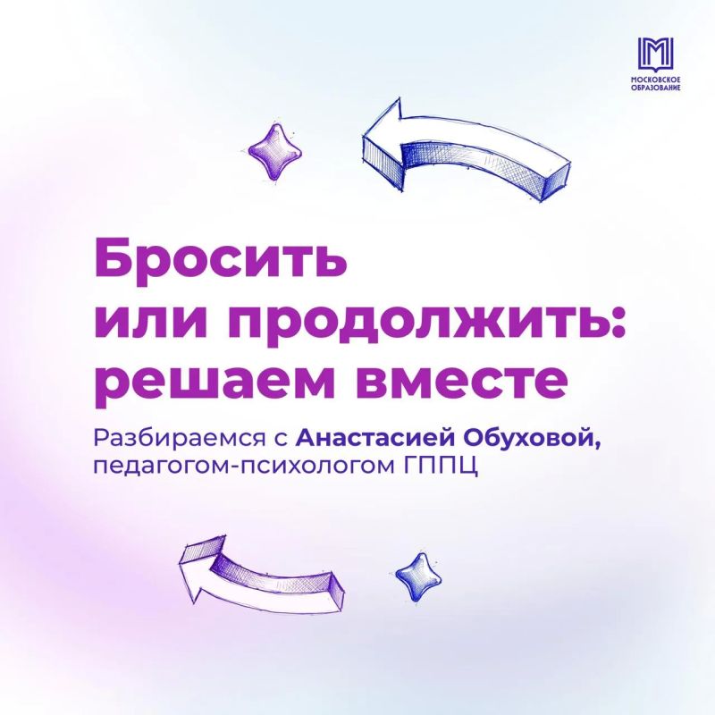 Перегорел или просто устал? Перегорел или просто устал?