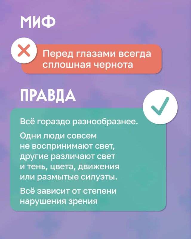 Не всё так, как мы привыкли думать! Не всё так, как мы привыкли думать!