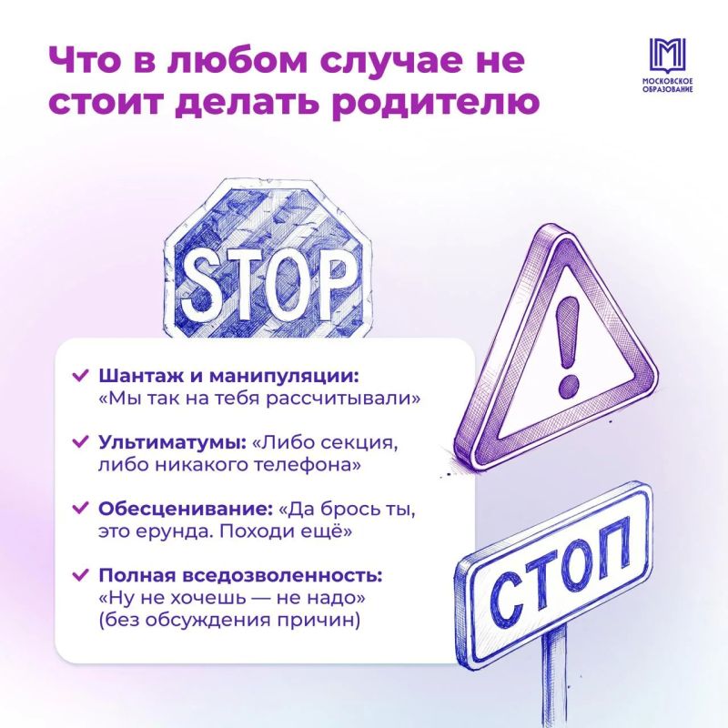 Перегорел или просто устал? Перегорел или просто устал?