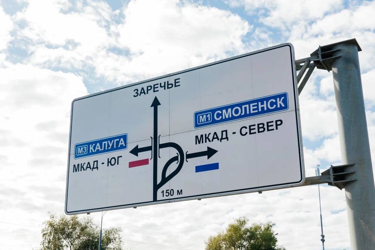 На МКАД тестируют цветную разметку: как не пропустить нужный съезд На МКАД тестируют цветную разметку: как не пропустить нужный съезд