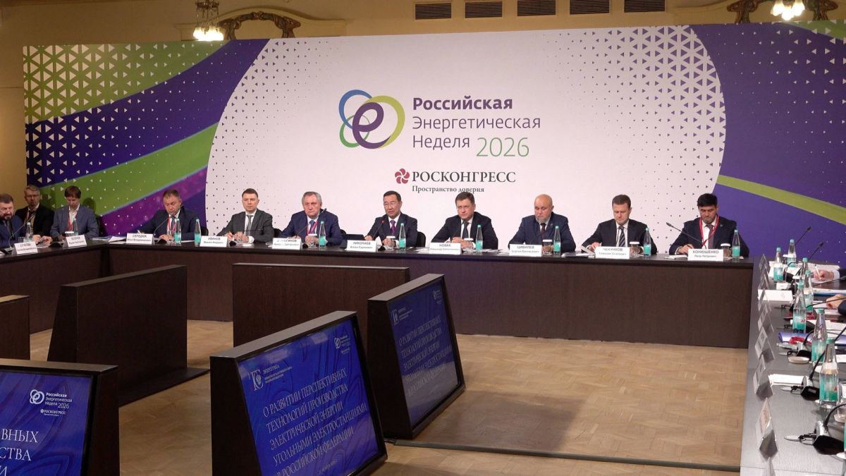 От старых ТЭЦ к мировым стандартам: энергетика меняет ориентиры