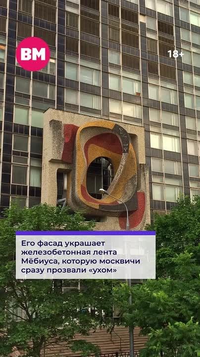 Лента Мебиуса — удивительный математический объект, у которого всего одна сторона и одна непрерывная поверхность