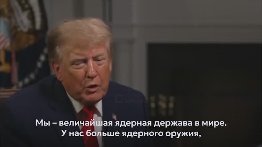 Александр Юнашев: Трамп заявил, что его беспокоят темпы наращивания ядерного вооружения: "Я бы с удовольствием добился денуклеаризации, если это возможно"