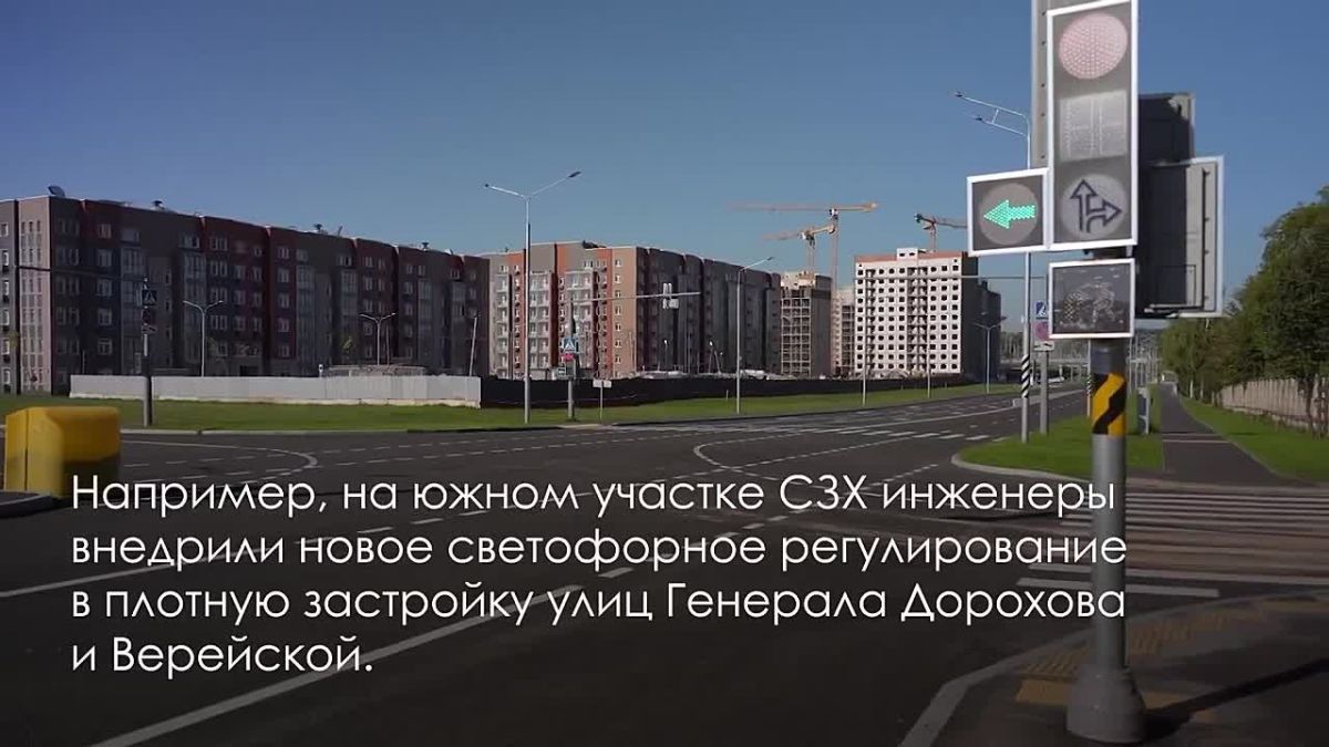 Редкие профессии в стройке: кто командует светофорами мегаполиса