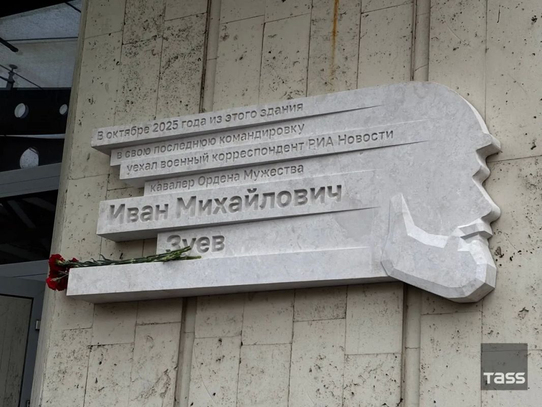 В Москве установили мемориальную доску в память о военкоре Иване Зуеве, который год назад погиб в Запорожской области в результате удара БПЛА, передает корреспондент ТАСС