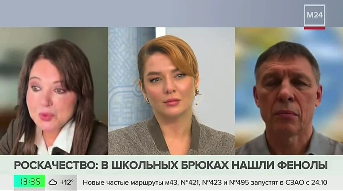 В школьных брюках для мальчиков двух российских брендов обнаружили опасный фенол