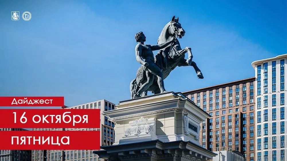 Завершили реставрацию памятника архитектуры конца XIX века: пилонам с конными скульптурами у Центрального московского ипподрома вернули исторический облик