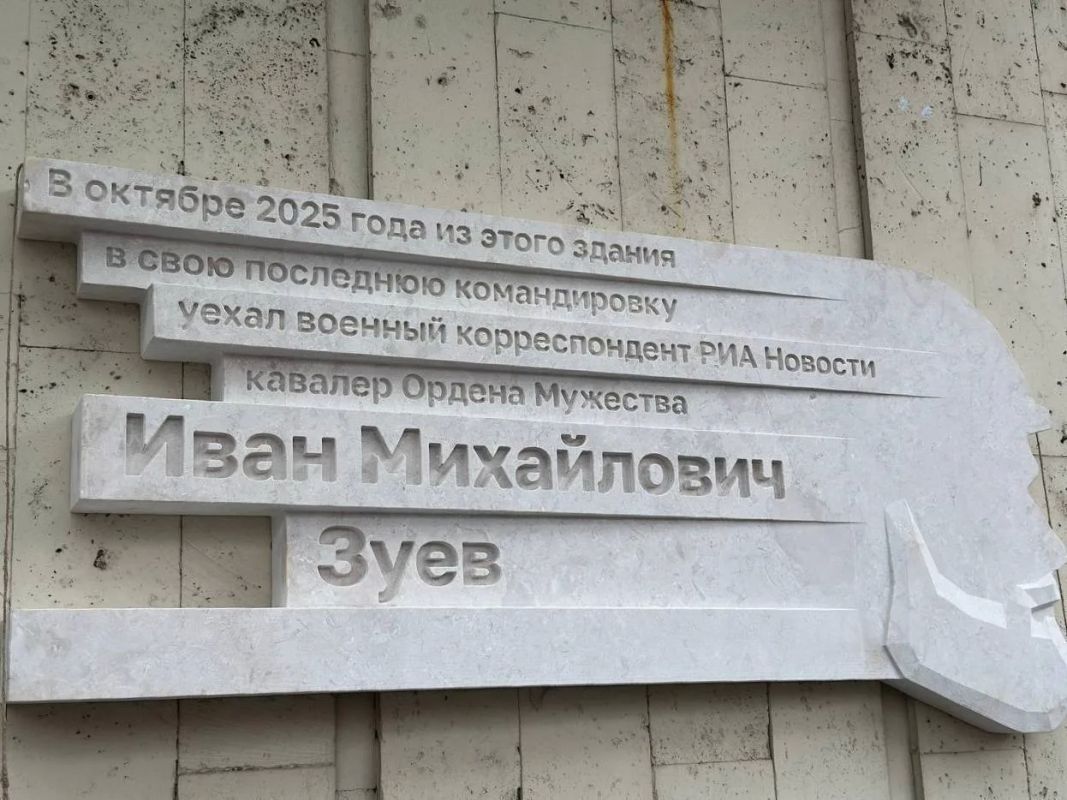 WarGonzo: В Москве увековечили память погибшего военкора Ивана Зуева