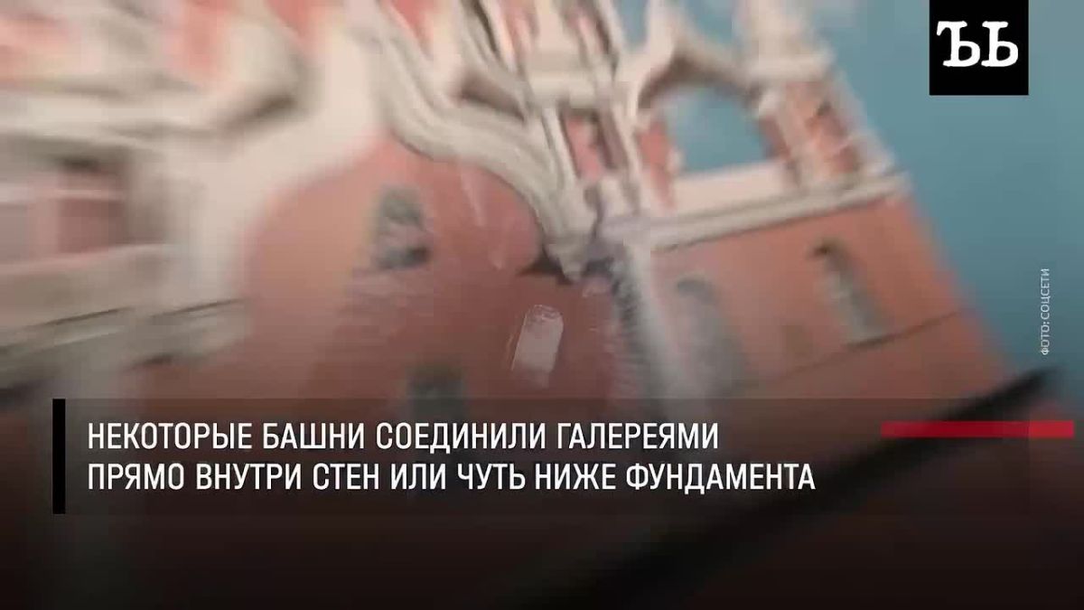 Под Тайницкой башней Кремля существовал секретный подземный ход прямо к Москве-реке