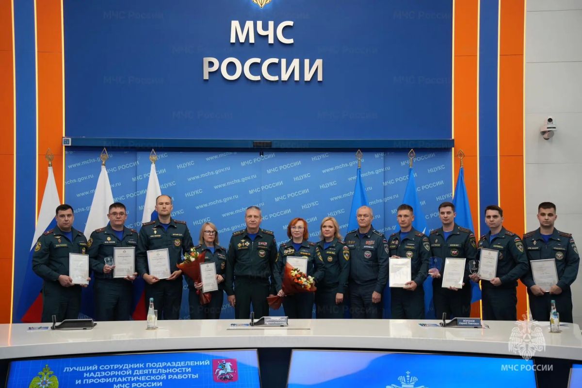 В Москве определили лучшего инспектора надзорной деятельности МЧС России В Москве определили лучшего инспектора надзорной деятельности МЧС России