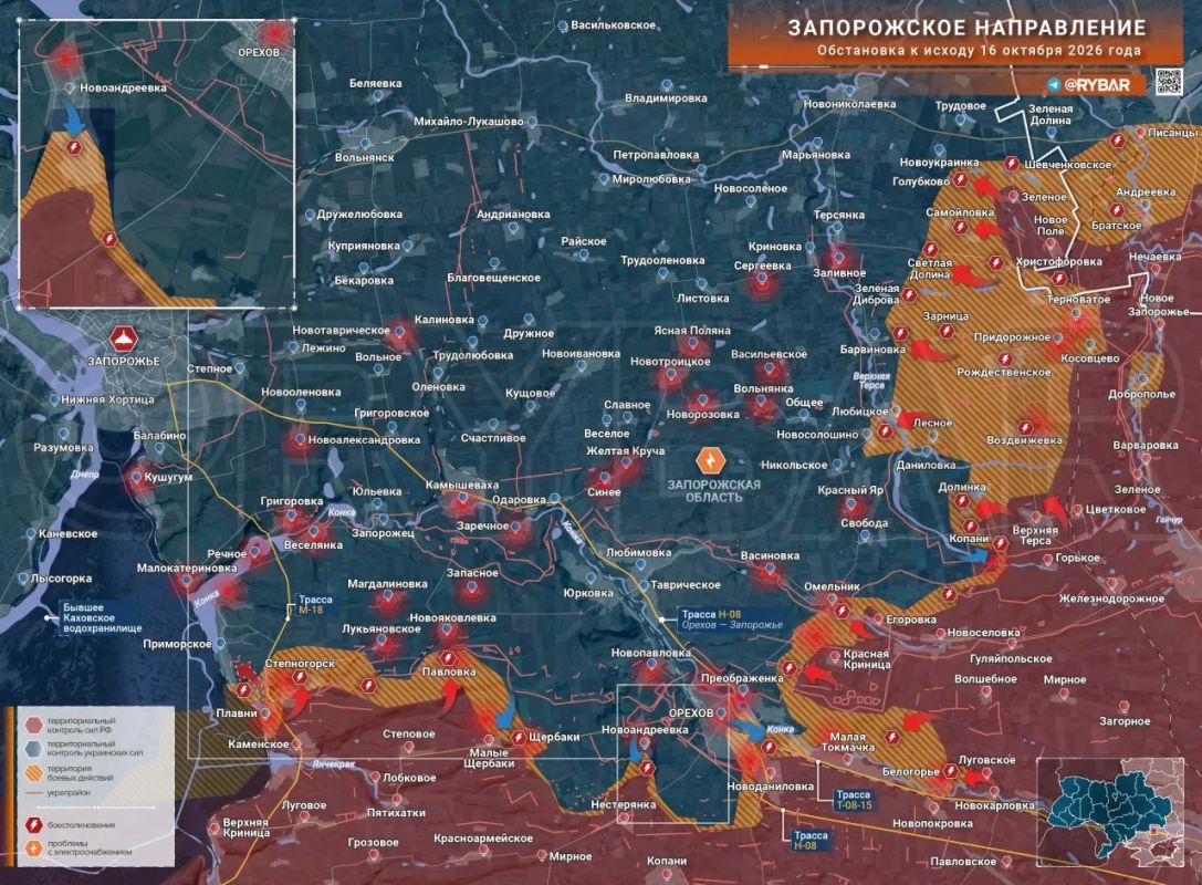 Хроника специальной военной операции Хроника специальной военной операции