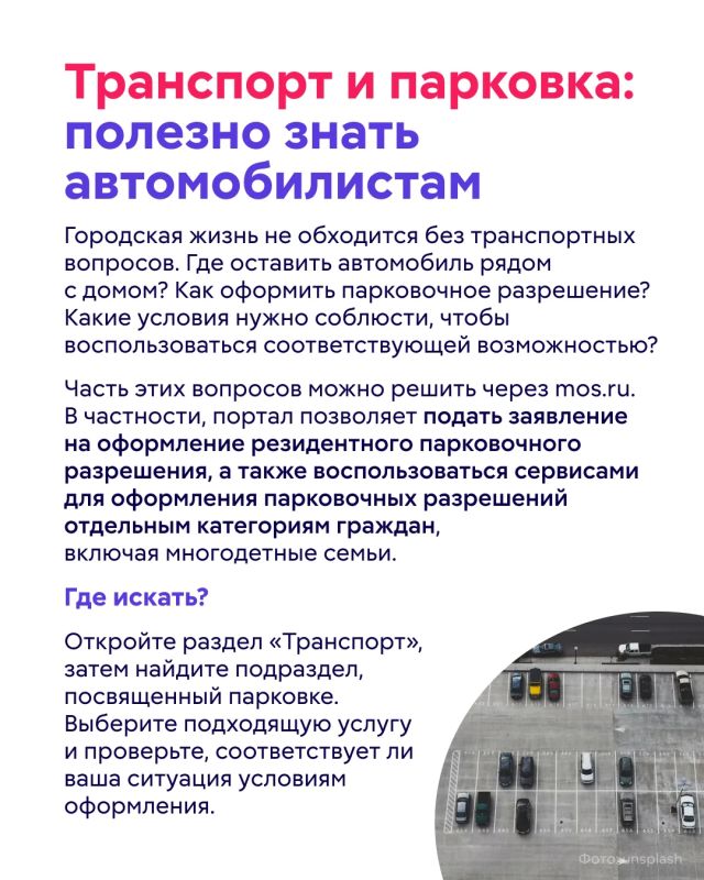 Записаться к врачу, решить вопрос с коммуналкой, подать заявление на городскую услугу или найти полезный сервис для всей семьи — многое сегодня можно сделать онлайн, не выходя из дома Записаться к врачу, решить вопрос с коммуналкой, подать заявление на городскую услугу или найти полезный сервис для всей семьи — многое сегодня можно сделать онлайн, не выходя из дома