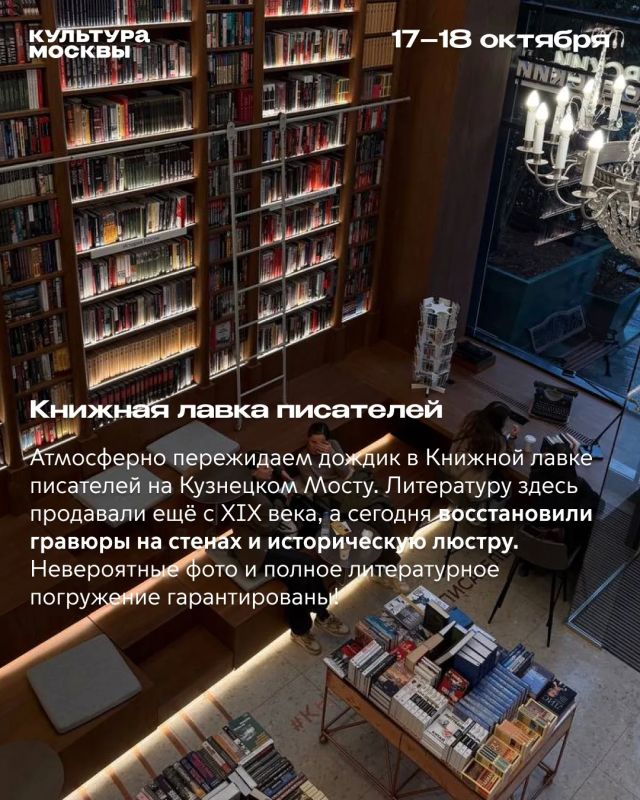 В выходные хочется сменить обстановку, выбраться из привычного маршрута и провести время так, чтобы было что вспомнить В выходные хочется сменить обстановку, выбраться из привычного маршрута и провести время так, чтобы было что вспомнить