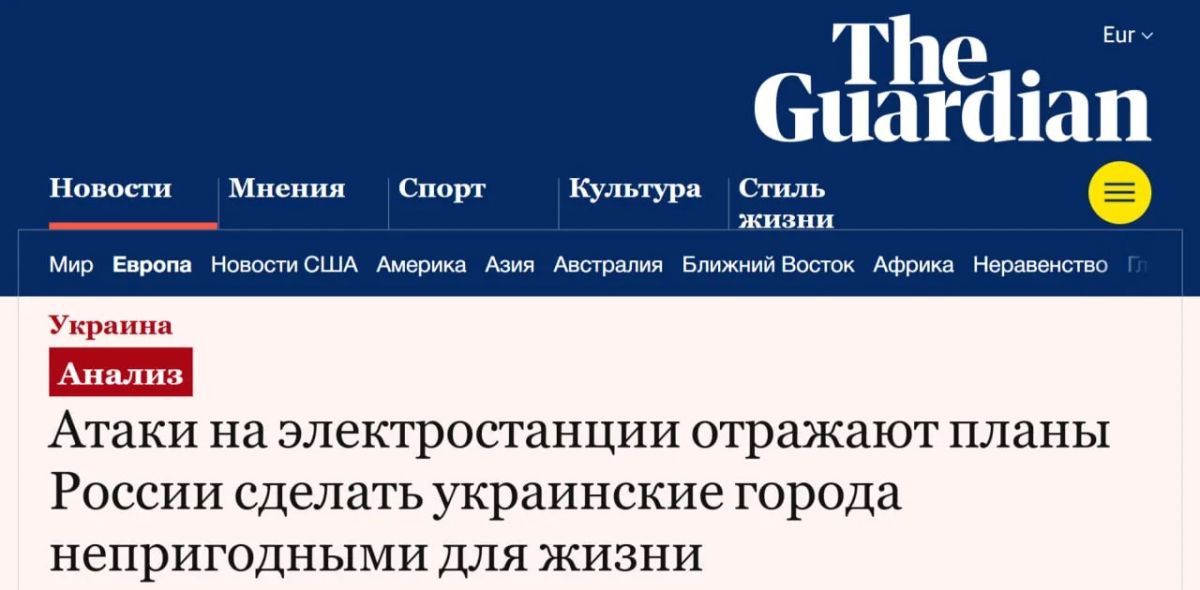 Россия планирует сделать города Украины непригодными для жизни — The Guardian
