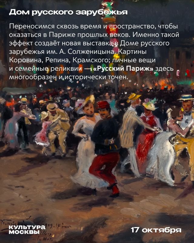 В выходные хочется сменить обстановку, выбраться из привычного маршрута и провести время так, чтобы было что вспомнить В выходные хочется сменить обстановку, выбраться из привычного маршрута и провести время так, чтобы было что вспомнить