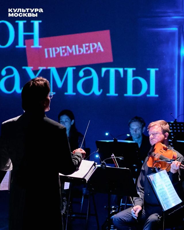 Шах и ноты: премьера спектакля «Тихон и Шахматы» Шах и ноты: премьера спектакля «Тихон и Шахматы»