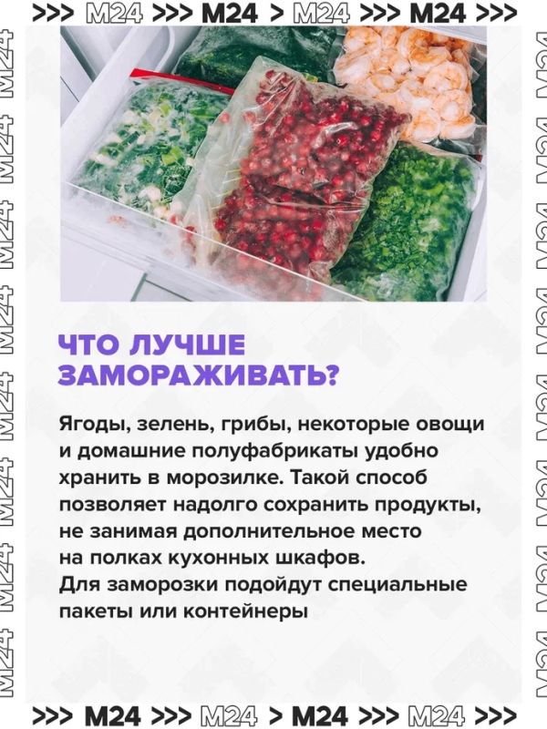 Домашние заготовки лучше не хранить на балконе Домашние заготовки лучше не хранить на балконе