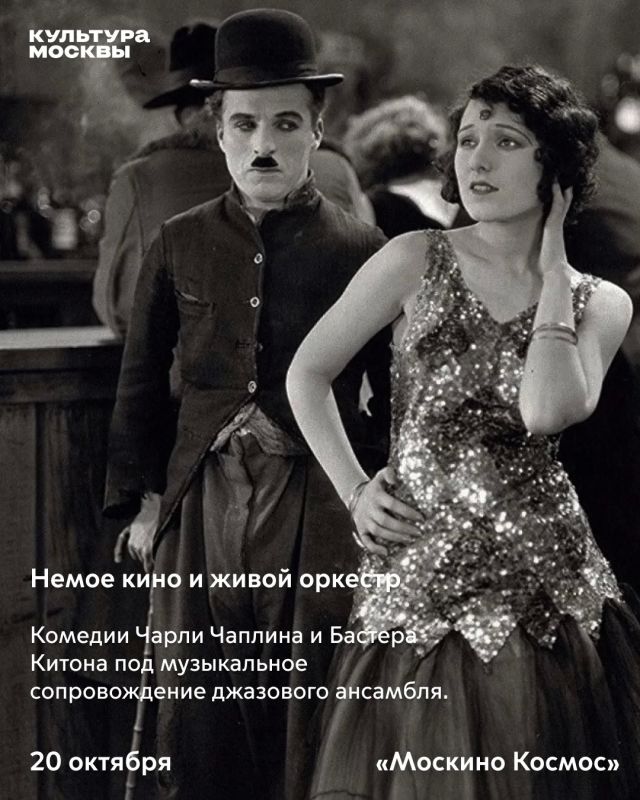 Не просто кино: шесть поводов устроить киновечер этой осенью Не просто кино: шесть поводов устроить киновечер этой осенью
