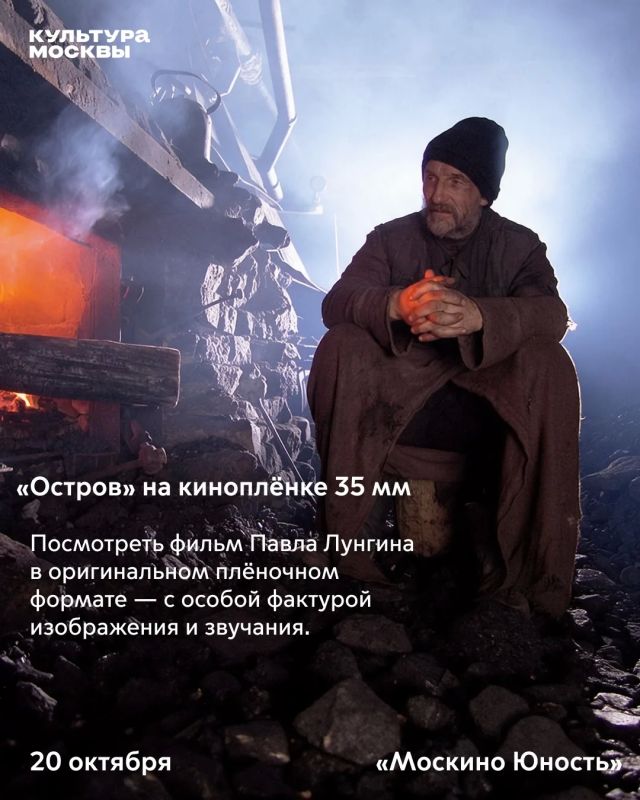 Не просто кино: шесть поводов устроить киновечер этой осенью