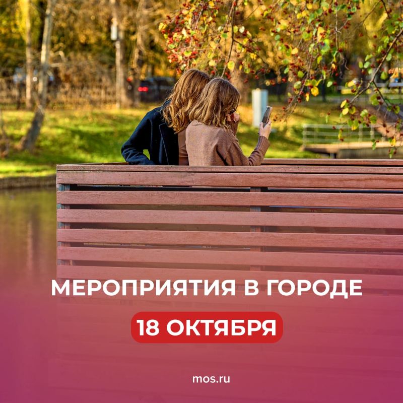 Чем заняться в воскресенье — собрали в нашем дайджесте интересные мероприятия