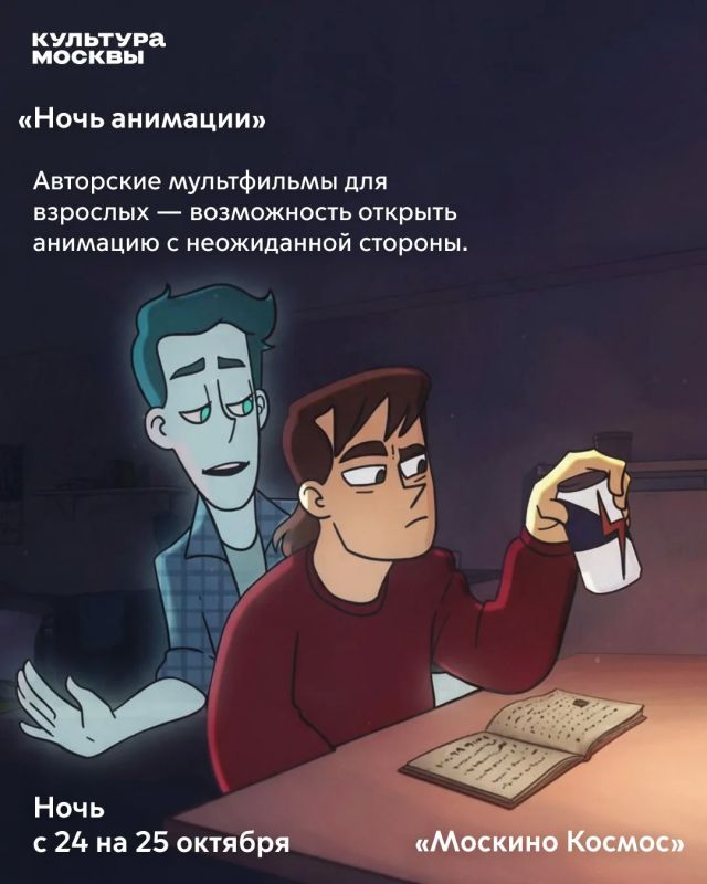Не просто кино: шесть поводов устроить киновечер этой осенью Не просто кино: шесть поводов устроить киновечер этой осенью
