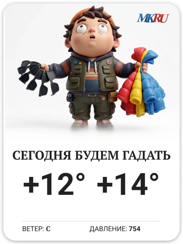 В Москве похолодает, вечером возможны дожди