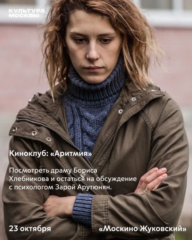Не просто кино: шесть поводов устроить киновечер этой осенью Не просто кино: шесть поводов устроить киновечер этой осенью