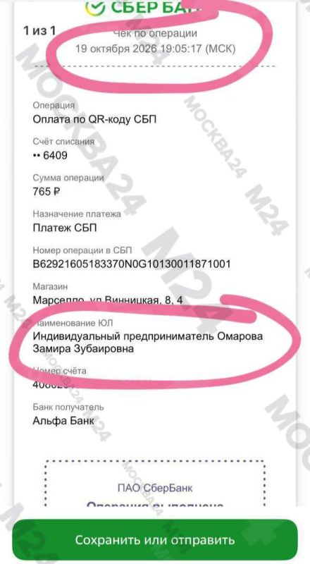 Московский суд приостановил деятельность трёх кафе в Раменках