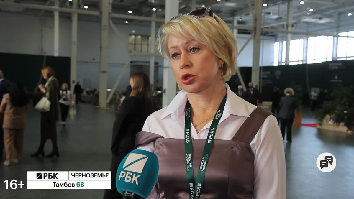 Воронежский минсельхоз на «Золотой осени» обсудил проблемы страхования