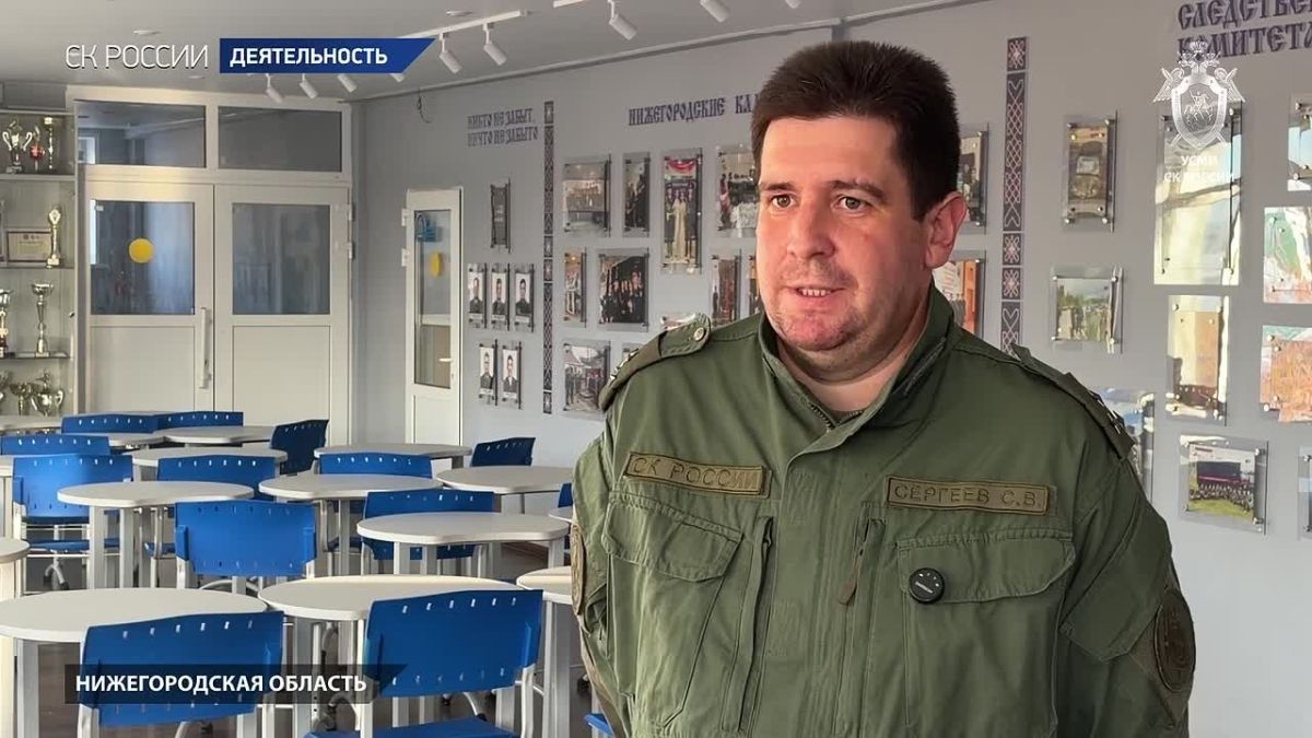 Офицеры СК России провели профилактические и профориентационные занятия для школьников