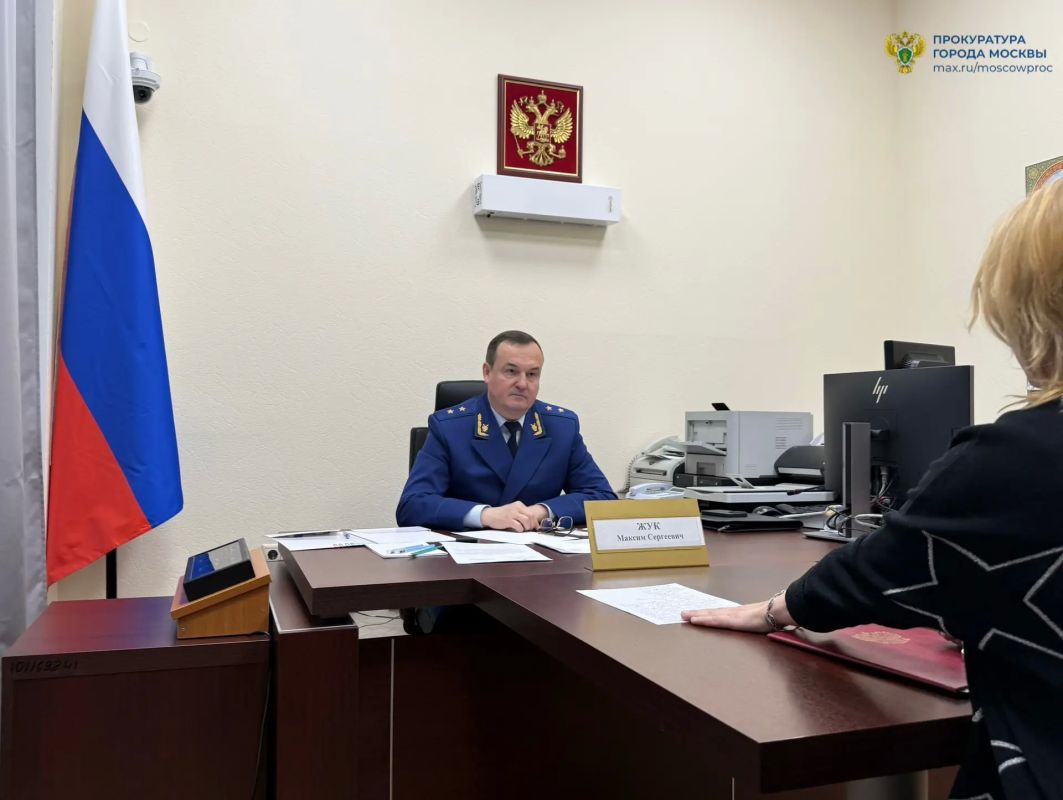 Прокурор столицы Максим Жук провел личный прием граждан в Приемной Президента Российской Федерации по приему граждан в Москве Прокурор столицы Максим Жук провел личный прием граждан в Приемной Президента Российской Федерации по приему граждан в Москве