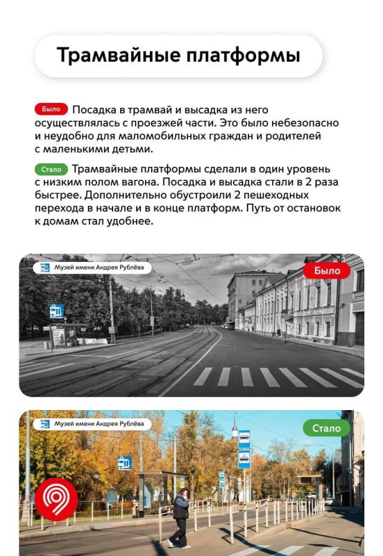 Новый московский городской вокзал Серп и Молот обеспечил быстрые пересадки между разными видами транспорта Новый московский городской вокзал Серп и Молот обеспечил быстрые пересадки между разными видами транспорта