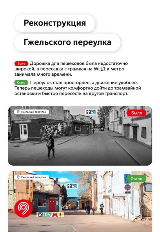 Новый московский городской вокзал Серп и Молот обеспечил быстрые пересадки между разными видами транспорта Новый московский городской вокзал Серп и Молот обеспечил быстрые пересадки между разными видами транспорта