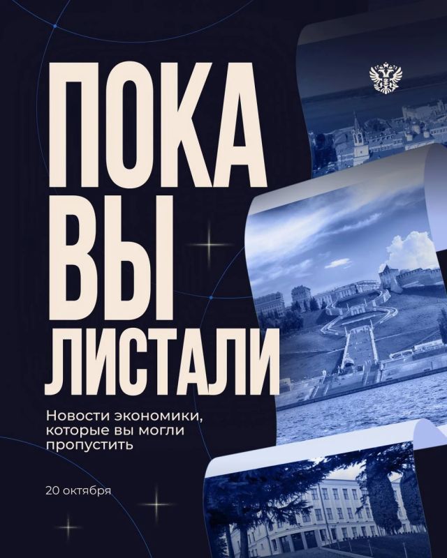 Страны ШОС утвердили план торгово-экономического сотрудничества до 2030 года и концепцию цифровой платформы для международных грузоперевозок
