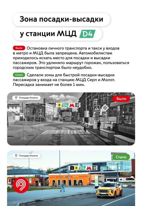 Новый московский городской вокзал Серп и Молот обеспечил быстрые пересадки между разными видами транспорта Новый московский городской вокзал Серп и Молот обеспечил быстрые пересадки между разными видами транспорта