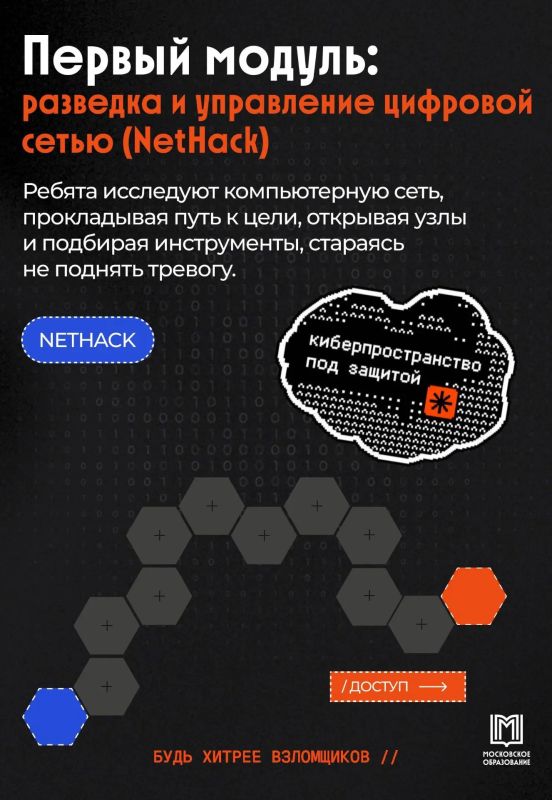 Доступно новое задание!. Необходимо научиться выявлять уязвимости в цифровых продуктах, разбираться в их причинах и выстраивать защиту от угроз в новом пилотном проекте по кибербезопасности Доступно новое задание!. Необходимо научиться выявлять уязвимости в цифровых продуктах, разбираться в их причинах и выстраивать защиту от угроз в новом пилотном проекте по кибербезопасности