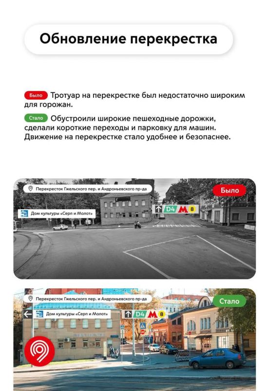 Новый московский городской вокзал Серп и Молот обеспечил быстрые пересадки между разными видами транспорта Новый московский городской вокзал Серп и Молот обеспечил быстрые пересадки между разными видами транспорта