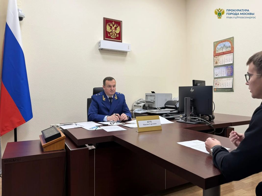 Прокурор столицы Максим Жук провел личный прием граждан в Приемной Президента Российской Федерации по приему граждан в Москве Прокурор столицы Максим Жук провел личный прием граждан в Приемной Президента Российской Федерации по приему граждан в Москве