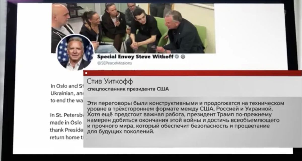 Зять Дональда Трампа Джаред Кушнер заявил, что по украинскому вопросу достигнут «обнадеживающий прогресс» Зять Дональда Трампа Джаред Кушнер заявил, что по украинскому вопросу достигнут «обнадеживающий прогресс»