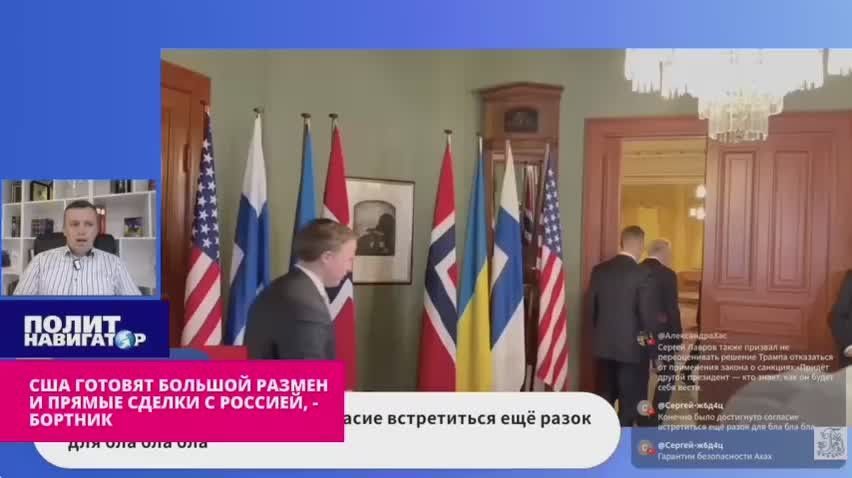Укро-политолог: США начали торги с Россией по «модели Лукашенко»
