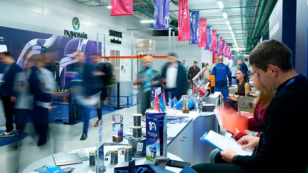 В Москве стартовал инвестиционно-промышленный форум МИПФ-2026
